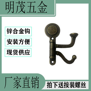 Gancho Doble Plegable Vintage de Aleación de Zinc para Montar en la Pared, 98x37mm, Bronce Antiguo - Product Image 5
