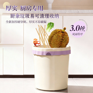 Thickened Kitchen Trash Bags Medium Large Size Drawstring No Tear Double Sided 3.0 Thread For Home Office Use - Product Image 2