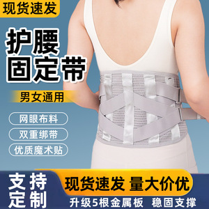 Ceinture de soutien lombaire avec 5 plaques métalliques, réglable et respirante, pour soulager les douleurs dorsales, unisexe - Product Image 3