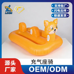 <b>Inflatable</b> Cartoon Dog <b>Float</b> Orange Kids Ride On Pool <b>Float</b> 2 To 4 Years PVC Material - Product Image 5