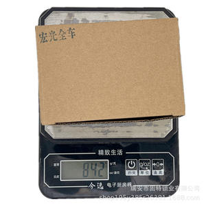 Cylindre de serrure complet pour véhicule Wuling Hongguang, pour remplacement et réparation (contact, porte, réservoir de carburant, coffre) - Product Image 1