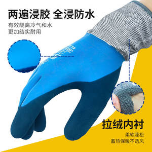 Gants de travail en latex Xingyu A899 9/L imperméables et antidérapants pour la construction, la pêche et l'hiver - Product Image 3