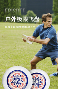 Disco volante disco volante dischi volantini attività all'aperto cortile giochi di campeggio divertimento - Product Image 5