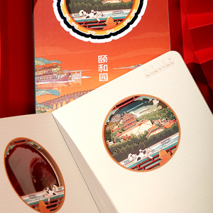 Cuaderno A5 con Escultura de Papel 3D, Impresión de <span class=keywords><strong>Arquitectura</strong></span> Tradicional China, Regalos Promocionales Personalizados para el Día de San Valentín, Grabado Láser - Product Image 3