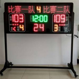 YIZHI Big 1,6 Meter Digital Score Point Counter <span class=keywords><strong>Display</strong></span> <span class=keywords><strong>LED</strong></span> Outdoor Basketball Court Electronic Scoreboard con 24s Shot <span class=keywords><strong>Clock</strong></span> - Product Image 5