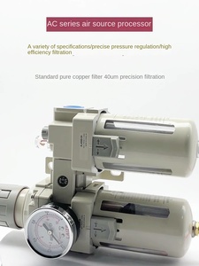 Série de haute qualité lubrificateur Air pneumatique Source filtre régulateur unité régulateur de pression lubrificateur combinaison traitement - Product Image 5