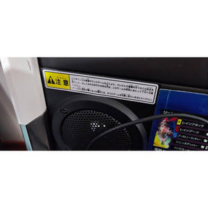 Adesivo per armadietto Taito Vewlix - Product Image 1