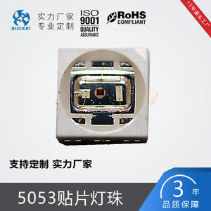 Puce led <span class=keywords><strong>smd</strong></span> 5054 pour lumière de scène LED 2w 4w 150ma 3v rgbww rgbw - Product Image 6