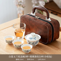 Service à thé de voyage en porcelaine blanche de jade (motif poils de mouton), ensemble de trois tasses et cinq pièces, emballage coffret cadeau, idéal pour hôtel et cadeau pratique
