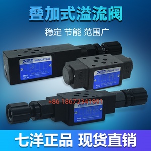Valvola di Controllo Direzionale Elettromagnetica Idraulica Qiyang MRC-02W, Controllo Direzionale della Pressione dell'Olio, Certificata CE, 10 cm - Product Image 6