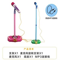 Nouvel article Instrument de musique Jouet pour enfants Microphone pour enfants Jouets musicaux éducatifs de haute qualité Chante des chansons Microphone