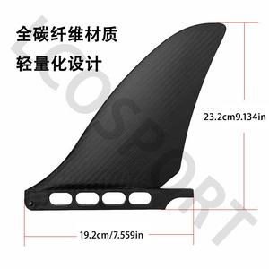 Aleta de cola de fibra de carbono de 8 pulgadas para tabla de surf, SUP, paddleboard rígido, aleta grande para tabla inflable, timón equilibrado - Product Image 5
