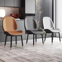 Chaise de salle à manger moderne en cuir PU sans accoudoirs, chaise d'appoint rembourrée, pieds en métal noir, chaise de salle à manger de luxe pour la cuisine