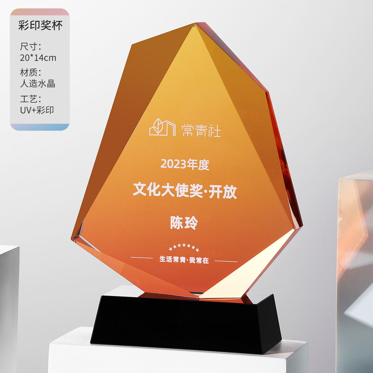 Serie Honor Iceberg-Dorado