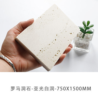 roman cave stone-matte white hole 750x1500
