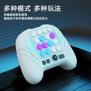 Máy đánh chuột cho trẻ em, bảng điều khiển trò chơi Photon nút bấm nhanh, trò chơi giải đố giáo dục, đồ chơi giảm căng thẳng - Product Image 4