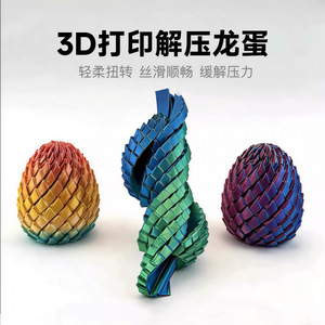 Juego de huevos de dragón rojo brillante, bola transformable impresa en 3D, tamaño pequeño y grande, accesorios de joyería DIY, juguete antiestrés - Product Image 3