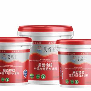 สีกันน้ำยางสีแดง สีกันน้ำยางสีแดงชนิดน้ำ สำหรับห้องอาบน้ำ ห้องส้วม หลังคา และงานเคลือบกันน้ำ - Product Image 1