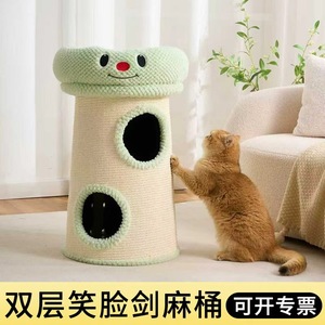 Cama para Gatos de Doble Capa de Sisal con Superficie Rascadora, Ahorra Espacio, para Gatos Pequeños, Uso en las Cuatro Estaciones, Diseño Duradero - Product Image 5