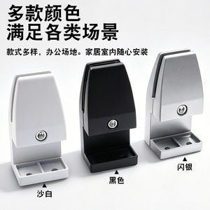 Clip de fixation réglable Jin Aoding en alliage d'aluminium pour cloison de bureau en acrylique, bois ou verre - Product Image 3