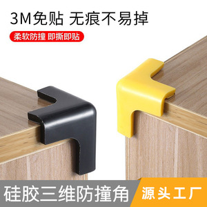 Child Safety Corner <b>Protectors</b> T-Shaped Brown 3-Sided Anti-Collision For <b>Tables</b> Windows Beds - Product Image 5
