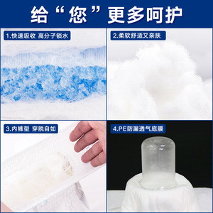 Pañales para Adultos Hexibao XL, 10 Piezas, Tipo Ropa Interior Transpirable para el Cuidado de Personas Mayores - Product Image 4