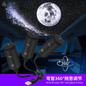 Usb Car Mounted Starry Sky <b>Projector</b> <b>Light</b> Galaxy Ambient Led Moon Night <b>Light</b> For Auto Interior Lighting - Product Image 4
