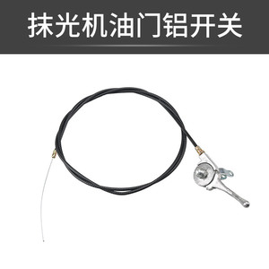 Cable de control 1010, accesorio universal para alisadoras de hormigón y equipos de corte de carreteras - Product Image 2
