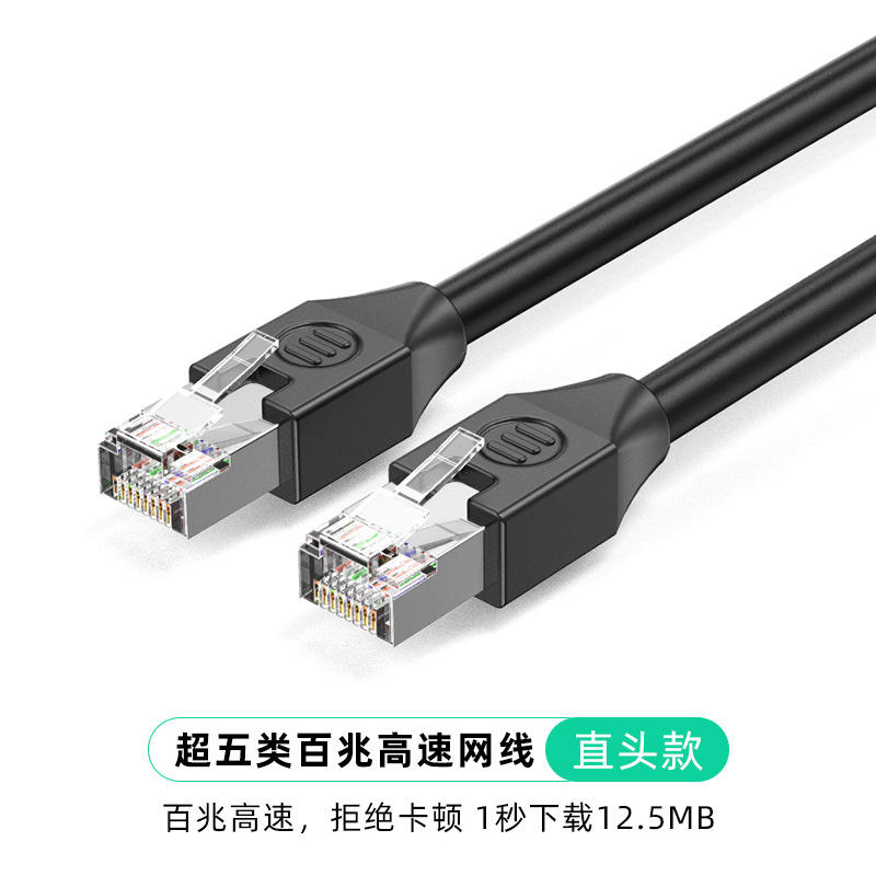 Cable de paso directo de 100 Mbps de categoría 5e