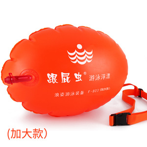 ห่วงยางว่ายน้ำ Langzi รุ่น F-803 Plus ขนาดใหญ่พิเศษ สีเขียวส้ม สำหรับเด็กและผู้ใหญ่ กีฬาทางน้ำ ใช้กลางแจ้ง - Product Image 2