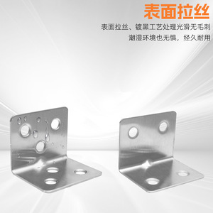 Jin Aoding – supports d'angle en acier inoxydable, en forme de L à 90 degrés, pour meubles et décoration intérieure, supports d'étagères, connecteurs - Product Image 3
