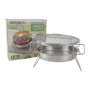 Happycooking <strong>Japanese</strong> Style Stainless Steel <strong>BBQ</strong> Grill Diamond Teppanyaki and Barbacoa Fashionable Boat Design for Charcoal <strong>Bbq</strong> - Product Image 4