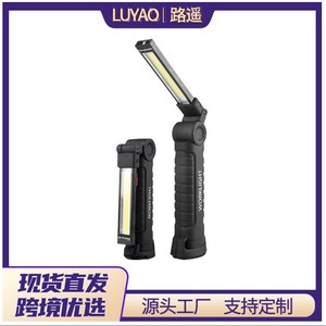 Led <b>Worklight</b> <b>Rechargeable</b> Magnetic Foldable High Intensity Outdoor Inspection Light With Usb Charging Handle - Product Image 5