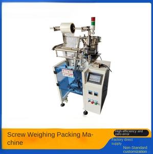 Máquina de embalaje de tornillo completamente automática vertical Tornillo Conteo de clavos Accesorios de hardware Caja de equipo de embalaje Cartonado - Product Image 3