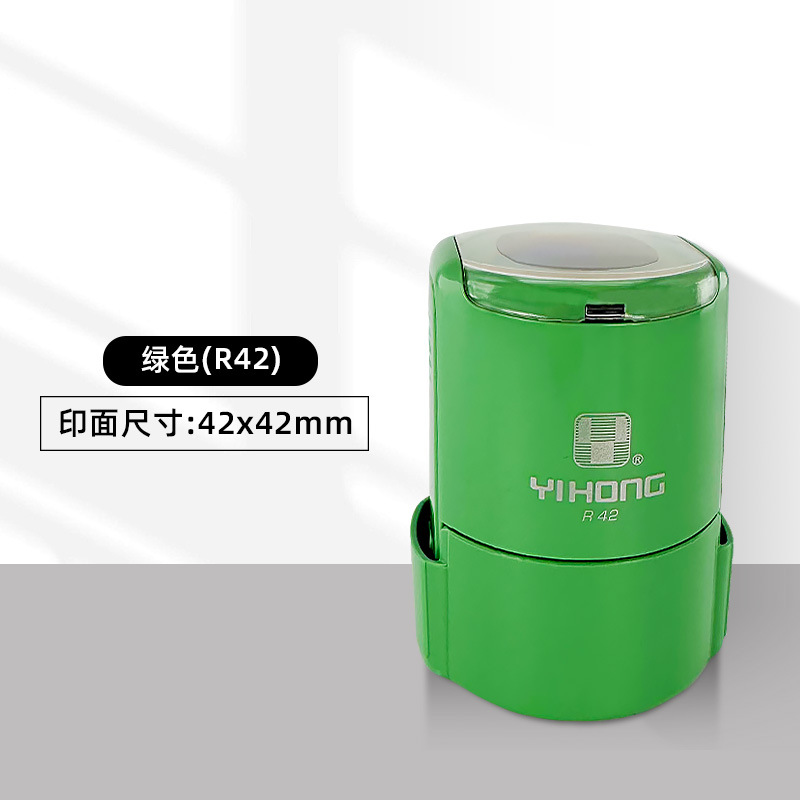 Yihong green circle-r42