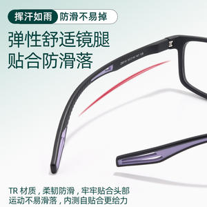 Monturas de Gafas Deportivas Danyang TR90 25510, Montura Completa Ligera, Lentes de Resina Unisex - Product Image 2