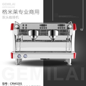เครื่องชงกาแฟกึ่งอัตโนมัติแบบสองหัว Gemile Italian 9 บาร์ สำหรับใช้งานเชิงพาณิชย์ - Product Image 4