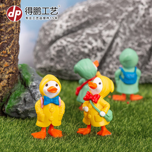 Dp Raincoat Duck Miniature Garden Decor <b>Plastic</b> Cartoon <b>Animal</b> Ornament Outdoor Landscape Decoration - Product Image 1