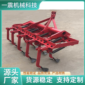 Farm Cultivator Subsoiler 4 <b>Row</b> Red High Productivity Agricultural Tilling <b>Machine</b> - Product Image 3
