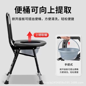 Commode Chair Foldable Portable Toilet Seat For Elderly Pregnant Women Hospital Use With <b>Foam</b> <b>Padding</b> - Product Image 4