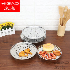 Migao Stainless Steel Perforated <b>Steamer</b> Rack Multi Functional Steaming Plate For Dumpling Rice Cooking - Product Image 1