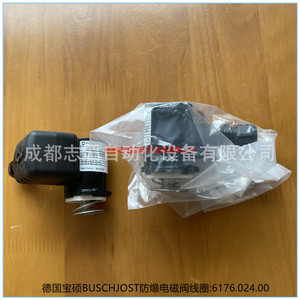 Bobina Solenoide Buschjost 6176.024.00 a Prueba de Explosiones para Válvula Colectora de Polvo - Product Image 5
