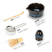Ensemble de 5 pièces en céramique écologique pour matcha, design Japandi classique Kiln Change, avec fouet en bambou et accessoires de service