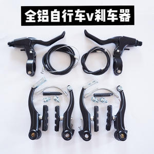 Kit de freins V-Brake Changcang, étriers de frein en aluminium avec jeu de câbles pour vélo de montagne, freins de vélo réglables - Product Image 2