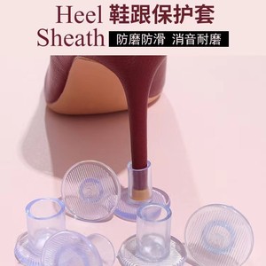 <b>Heel</b> Cushions Silicone <b>Heel</b> Protector Women High <b>Heel</b> Repair Patch For <b>Dance</b> Shoes - Product Image 2