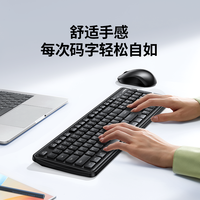 UGREEN 2.4G Wireless Keyboard Mouse Combo Flat Keycap Silent Office Keyboard Mouse Set Bulk Wholesale for Business Procurement