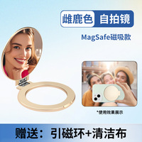 Miroir de maquillage magnétique pliable portable en métal pour iPhone Samsung, support de téléphone magnétique de bureau, vente en gros