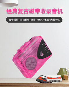 Convertidor de Casete a MP3 Portátil Retro, Altavoz HiFi, Reproductor de Cintas con Unidad Flash USB - Product Image 5