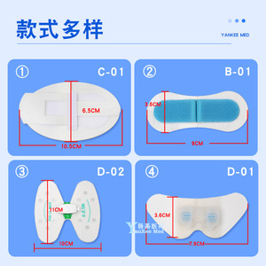 Parche de Fijación Ajustable Yankee Med para Tubo de Drenaje PICC de 10 cm, para Catéter de Ducto Biliar Abdominal - Product Image 1