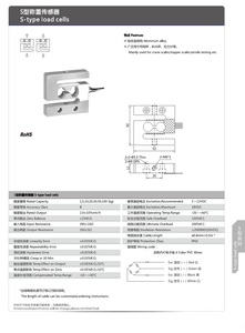 Hợp kim nhôm s-loại tải di động 2kg đến 100kg lực lượng cảm biến trong 5kg increments - Product Image 2